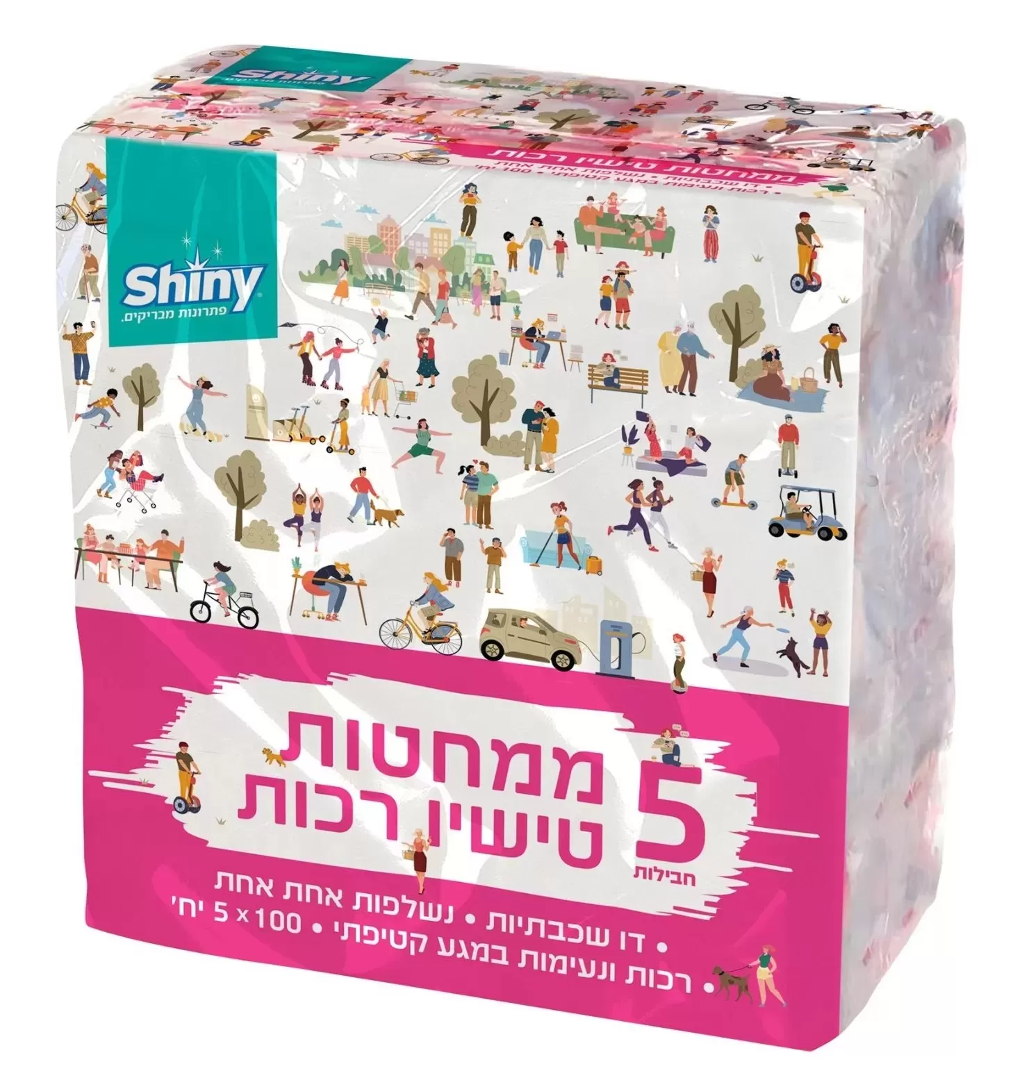 ממחטות אף חמישיה שייני 1/10