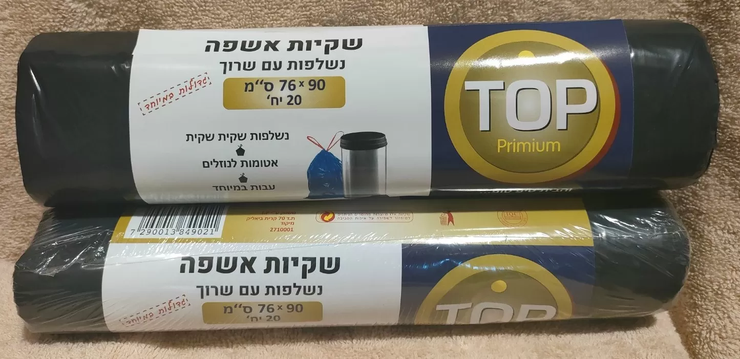 שקיות אשפה 76/90 + שרוך 20 יחידות