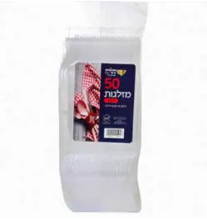 סכום מזלג שקוף 50 יחידות