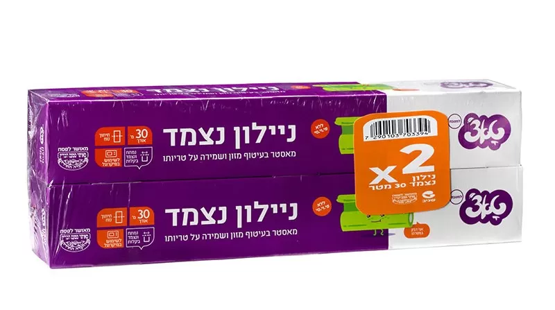 טאצ ניילון נצמד זוגי  