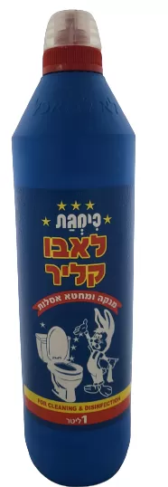 כימגת לאבו קליר 1 ליטר 