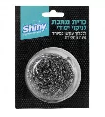 כרית מתכת בודדת ננס 20 גרם