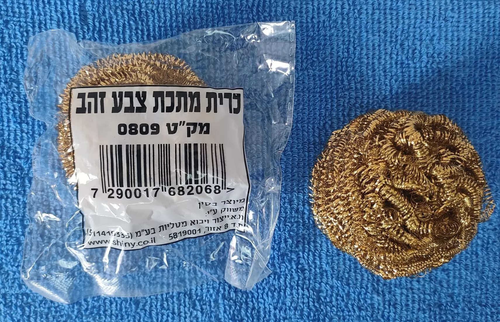 מארז 36 ננס מוזהב 20 גרם