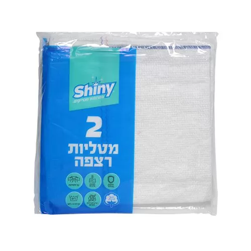 מטליות רצפה לבן זוגי