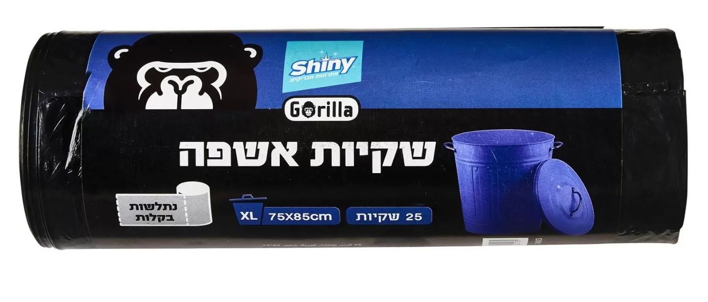 שקיות אשפה 85*75 25 יח כ500 גרם