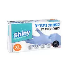 כפפות ניטריל כחולת XL שייני