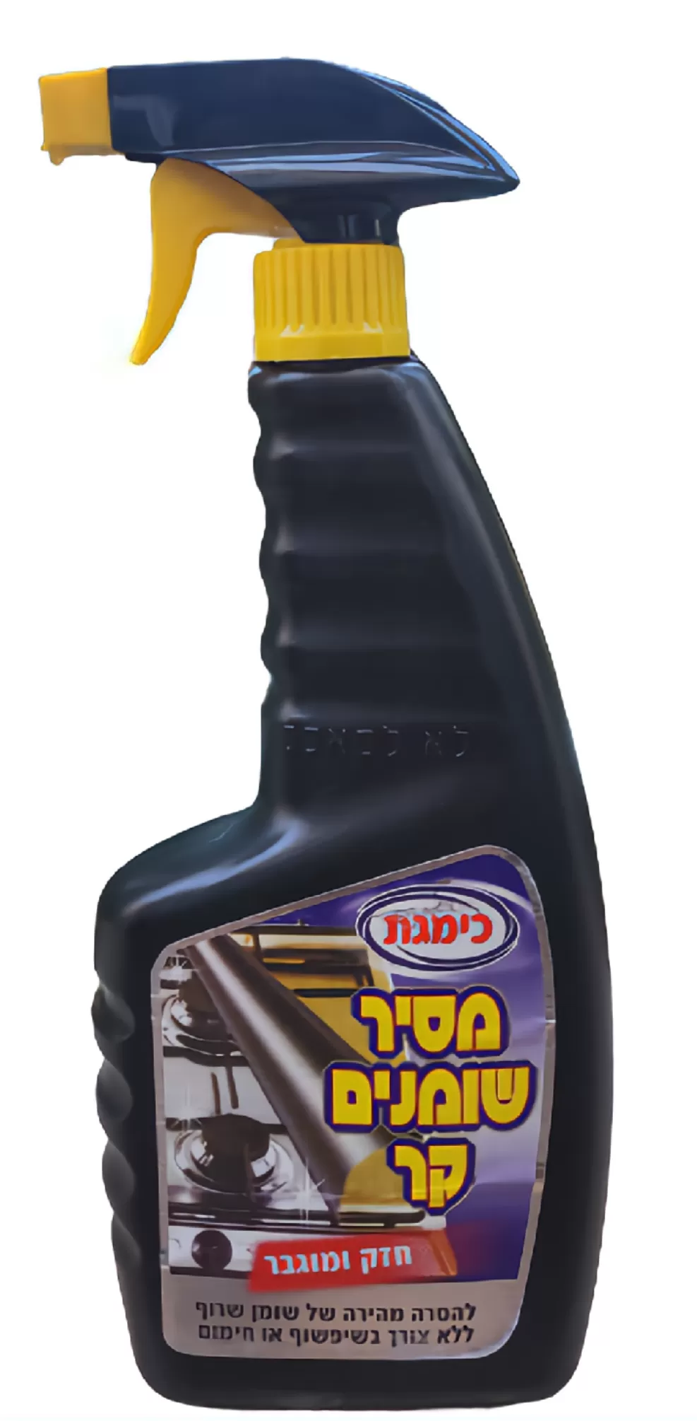 כימגת מסיר שומנים 750 מ