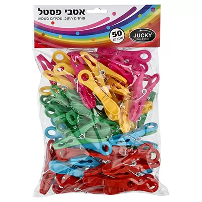 אטבי כביסה 50 יחידות  