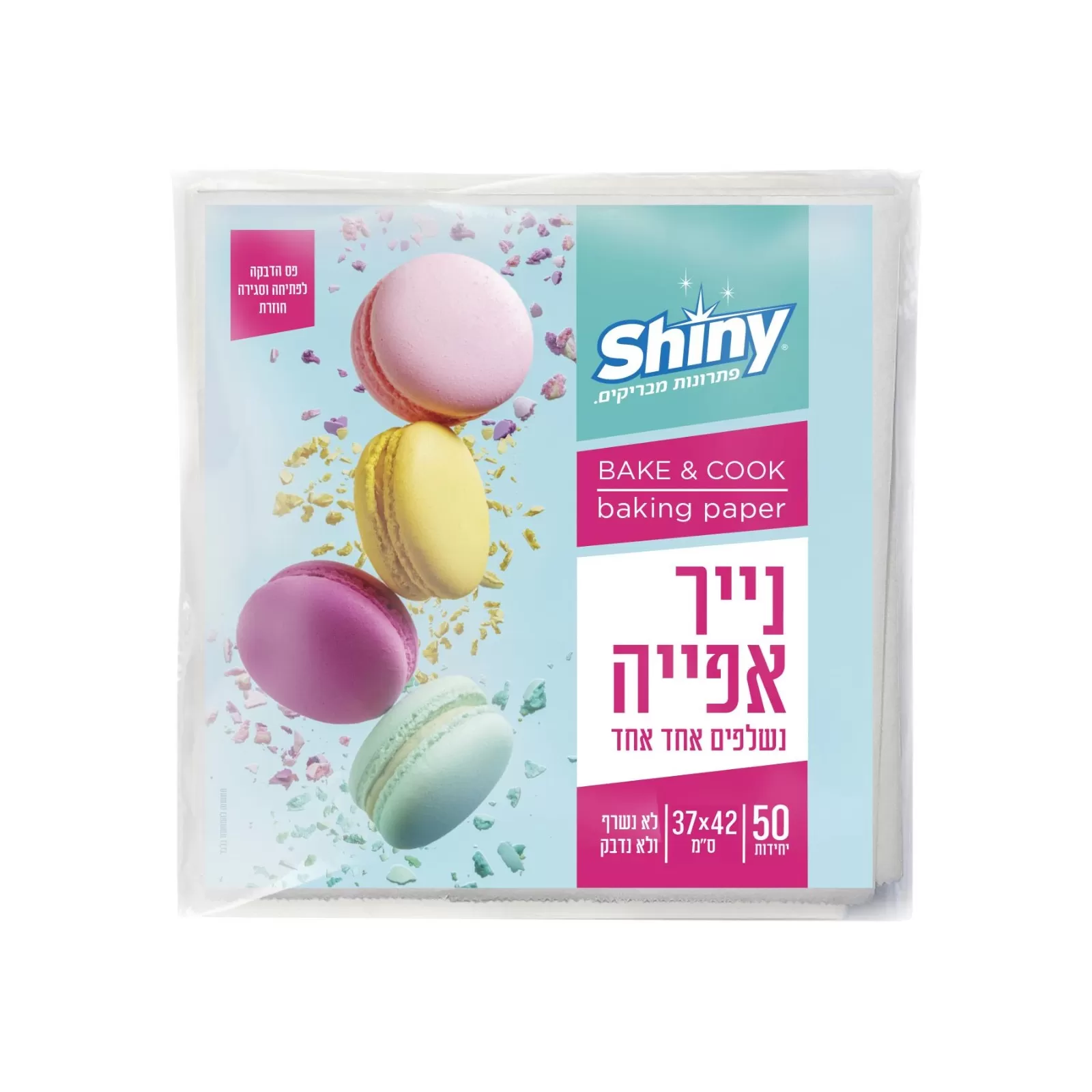 נייר אפיה 50 דף